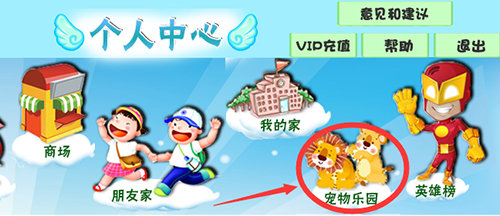 看狐小妹漫课堂，让孩子轻松学数学知识点；听数学故事、数学从此不再枯燥