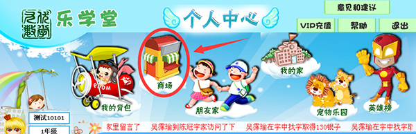看狐小妹漫课堂，让孩子轻松学数学知识点；听数学故事、数学从此不再枯燥。