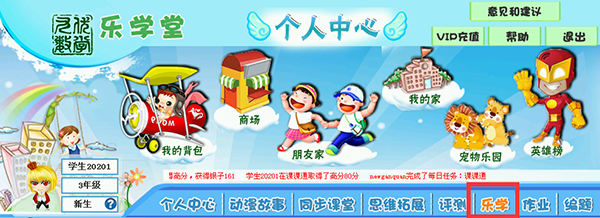 做题游戏化，孩子抢着做，快乐学数学，让孩子在主动学习，提高成绩