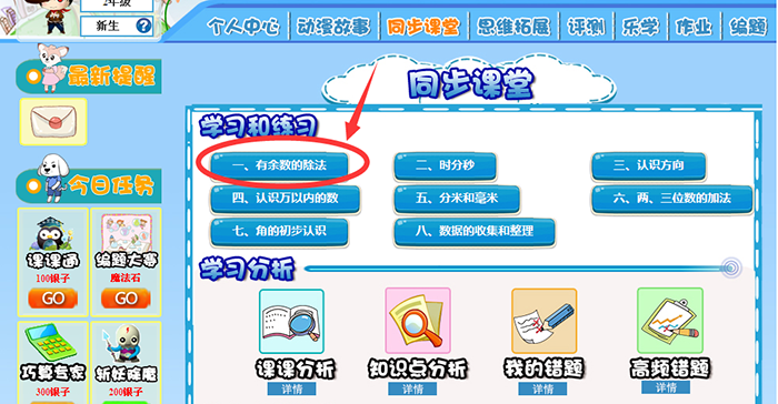 优质的数学学习方法让孩子在考试做计算题的时候有一个循序渐进的慢慢进步的过程