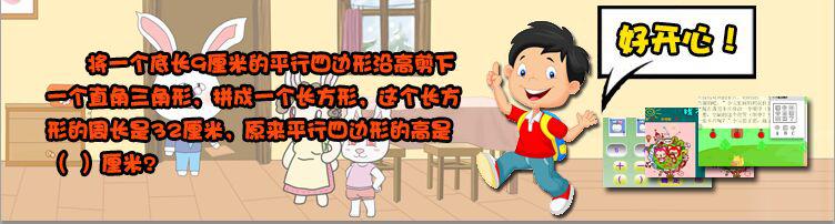 基于课本的提优训练和基于奥数体系的思维拓展，让学生充分掌握数学基础