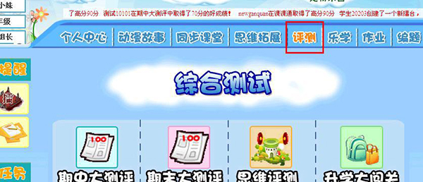 通过趣味小游戏锻炼孩子的反应力，只有增强反应力，提才能高数学兴趣，提高学习效率。