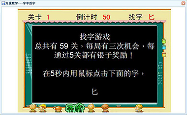 有哪些适合小学生玩的益智游戏吗？反应力板块中，趣味数学小游戏锻炼孩子的反应力。
