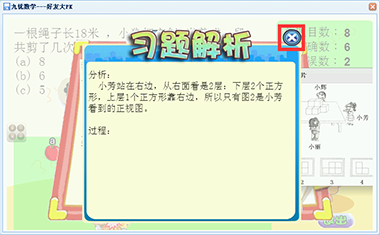 发孩子的学习兴趣，激发孩子的学习动力，让孩子主动学习，学习不再枯燥