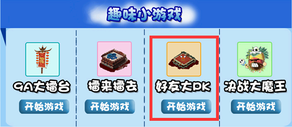 激发孩子的学习兴趣，激发孩子的学习动力，让孩子主动学习，学习不再枯燥