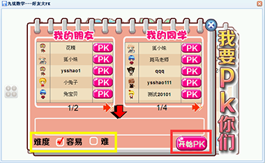小学数学、趣味数学、数学智力题、数学试卷，乐学堂里全掌握，让孩子轻松学数学