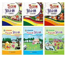 听数学故事、感受生活中的数学，让孩子明白数学的作用，数学从此不再枯燥