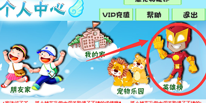 狐小妹漫课堂，让孩子轻松学数学知识点；听数学故事、数学从此不再枯燥