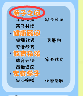 家长在教育过程中怎样帮孩子轻松学数学、提高的数学思维、乐学堂都可以帮助你。