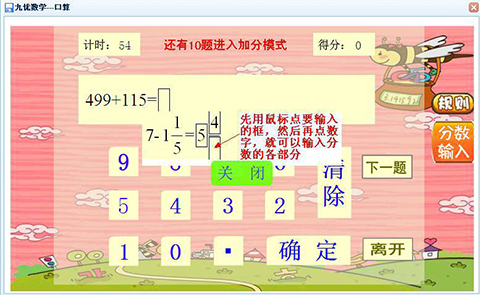 轻松把特别难的数学问题变成好玩的数学，特别难的数学问题变成好玩的数学。