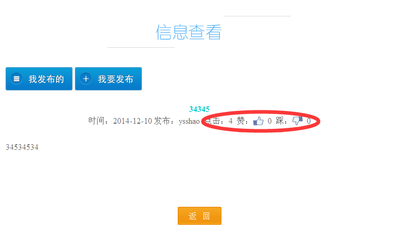 教师在教师频道里面发布的文章都是帮助小学生提高学习效率，提高学习兴趣的。