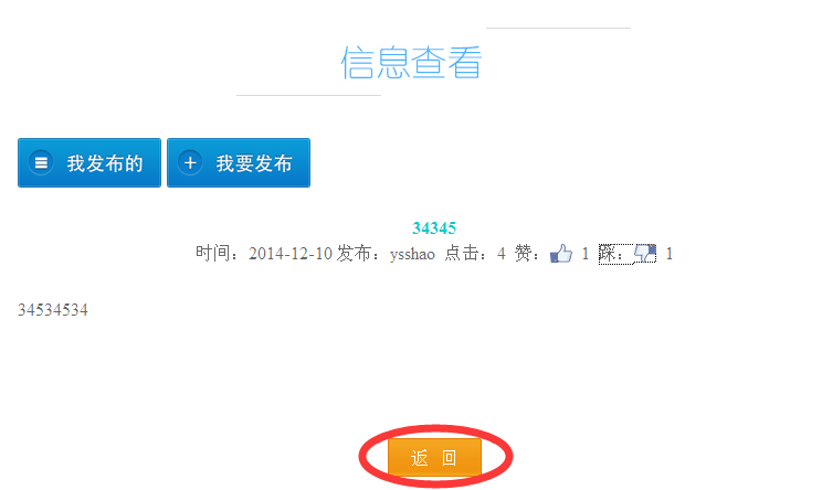 教师频道里丰富的优秀文章帮助老师融洽学生的关系，让学生轻松学数学，提高学习成绩。