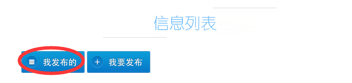 老师可以自己在教师频道里面发表文章，比如怎样互动学数学啊，帮助孩子提高成绩。