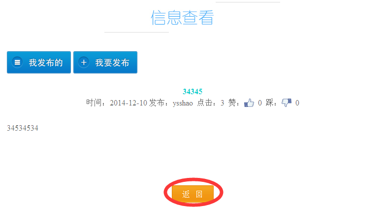 老师可以自己在教师频道里面发表文章，比如怎样互动学数学等，帮助孩子提高成绩。