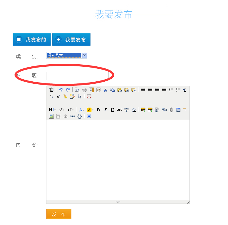 教师频道里方便快捷的帮助老师查看学生的数学练习题情况，从而提高学习效率。
