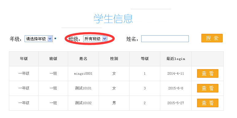 教师频道里不同的数学试卷题，让孩子掌握数学知识点快，有效的帮助孩子提高成绩。