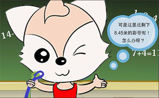 生活化场景，生动的数学故事，培养孩子对数学的学习兴趣，帮助孩子快乐学数学—九优数学