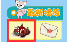 狐小妹带你玩转擂台，通过和同学朋友的互动，激发孩子的学习动力和学习兴趣