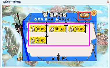 小学生不喜爱学习怎么办？快来登陆乐学堂数学学习平台，提高小学生数学的兴趣