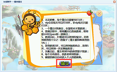 小学生不喜爱学习怎么办？快来登陆乐学堂数学学习平台，提高小学生数学的兴趣