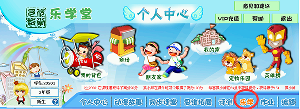 儿童益智小游戏，增加思维运算能力，让孩子快乐学数学，快速提高数学成绩