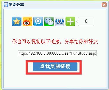 儿童益智小游戏，增加思维运算能力，让孩子快乐学数学，快速提高数学成绩