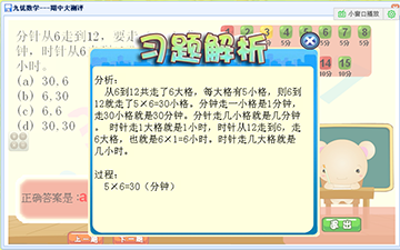 成绩表清晰的记录了孩子做测试的成绩情况，让孩子在数学考试中不断进步提高学习成绩