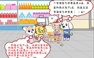 狐小妹带你听趣味数学故事，感受生活中的数学，快速提高数小学数学成绩