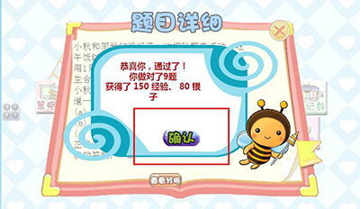 贴合生活的方式，让孩子从不喜欢数学变成主动学习，快乐学数学。