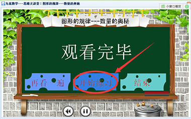 覆盖到不同的年级、学期，培养学习兴趣，全方位训练思维能力