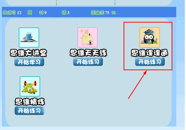 小学数学思维是什么？对孩子学数学有什么帮助吗？数学思维对孩子的数学是有帮助的。