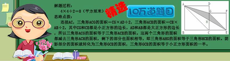 精选10万道数学题目，囊括所有小学数学知识点，帮助孩子提高小学数学成绩。—九优数学