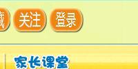 登陆小学数学学习平台乐学堂，帮助小学一年级到六年级的孩子训练思维，提高数学成绩。